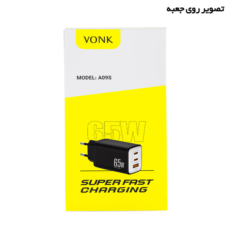 شارژر دیواری 65 وات 3 پورت وونک مدل PD65w به همراه کابل USB-C