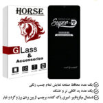 محافظ صفحه نمایش هورس مدل SUPERHORS مناسب برای گوشی موبایل سامسونگ Galaxy S23 FE