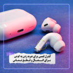 هدفون ریولینک مدل AIR TRUE Pro2