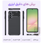کاور سامورایی مدل AF مناسب برای گوشی موبایل سامسونگ Galaxy A56 / Galaxy A56 5G