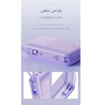 پاور بانک جووی مدل jp-313 ظرفیت 20000 میلی آمپرساعت