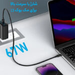 شارژر دیواری 67 وات انکر مدل A2674 – دو پین