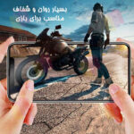 محافظ صفحه نمایش شیشه ای شهر گلس مدل SUPRDS مناسب برای گوشی موبایل سامسونگ Galaxy A54 5G