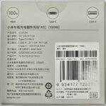 شارژر فندکی 100 وات شیائومی مدل CC07ZM 1A1C