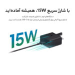 شارژر دیواری 15 وات سامسونگ مدل EP-T1510