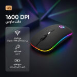 ماوس بی سیم کیو مدل Q5