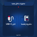 اسپیکر بلوتوثی قابل حمل جی بی ال مدل Go 4