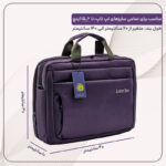 کیف لپ تاپ مدل 2020 مناسب برای لپ تاپ 14.1 تا 15.6 اینچی