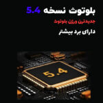 هدفون بلوتوثی پی‌ام‌ام مدل NEW PMM-5.4