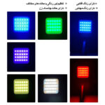 نور ثابت ال ای دی مدل AY-83