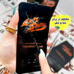 محافظ صفحه نمایش هورس مدل ANTH20 مناسب برای گوشی موبایل سامسونگ Galaxy S25 FE