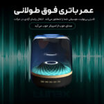اسپیکر قابل حمل مدل LX2500