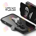 محافظ صفحه نمایش شهر گلس مدل SUPRDS مناسب برای گوشی موبایل سامسونگ Galaxy A56 5G