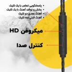 هندزفری ایتاک مدل THC16