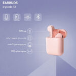 هدفون بلوتوثی مدل inpods 12 بدون قابلیت نویز کنسلینگ، درگاه شارژ لایتنینگ، تا 5 ساعت عمر باتری، امکان استفاده به صورت پاوربانک، کنترل لمسی، مقاوم در برابر رطوبت و عرق