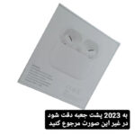هدفون بلوتوثی