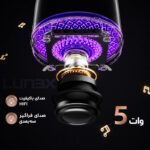 اسپیکر قابل حمل مدل LX2500