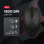 موس مدل MS111