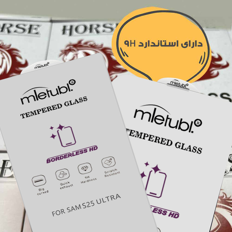 محافظ صفحه نمایش هورس مدل WSUPERH مناسب برای گوشی موبایل سامسونگ Galaxy S26 Ultra