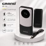 پاوربانک 22.5 وات گرند اسکای مدل GP – 102 ظرفیت 10000 میلی‌آمپر‌ساعت به همراه کابل USB-C به USB-C