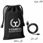 پاوربانک 30 وات یوشیتا مدل YP-001 ظرفیت 20000 میلی‌آمپر‌ساعت به همراه یک عدد کابل USB-A به USB-C