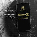 محافظ صفحه نمایش گلس استار مدل SUPXG20 مناسب برای گوشی موبایل اپل iPhone X