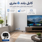 آنتن رومیزی مدل DVB-T2