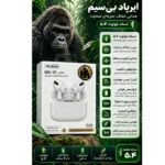 هدفون بلوتوثی دبلیو کی دیزاین مدل True Wireless 31