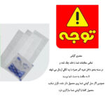 محافظ صفحه نمایش حریم شخصی میبو مدل Privacy screen مناسب برای گوشی موبایل شیائومی Poco x3 / x4 pro / x5 pro / x6 / note 9 pro/9s / note 10 pro / note 11 pro / sam a71 / a73