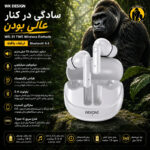 هدفون بلوتوثی دبلیو کی دیزاین مدل True Wireless 30