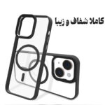 کاور قاب گارد مدل MAGGHAB مناسب برای گوشی موبایل اپل iPhone 13
