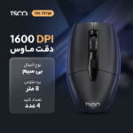 ماوس بی سیم تسکو مدل TM 791W