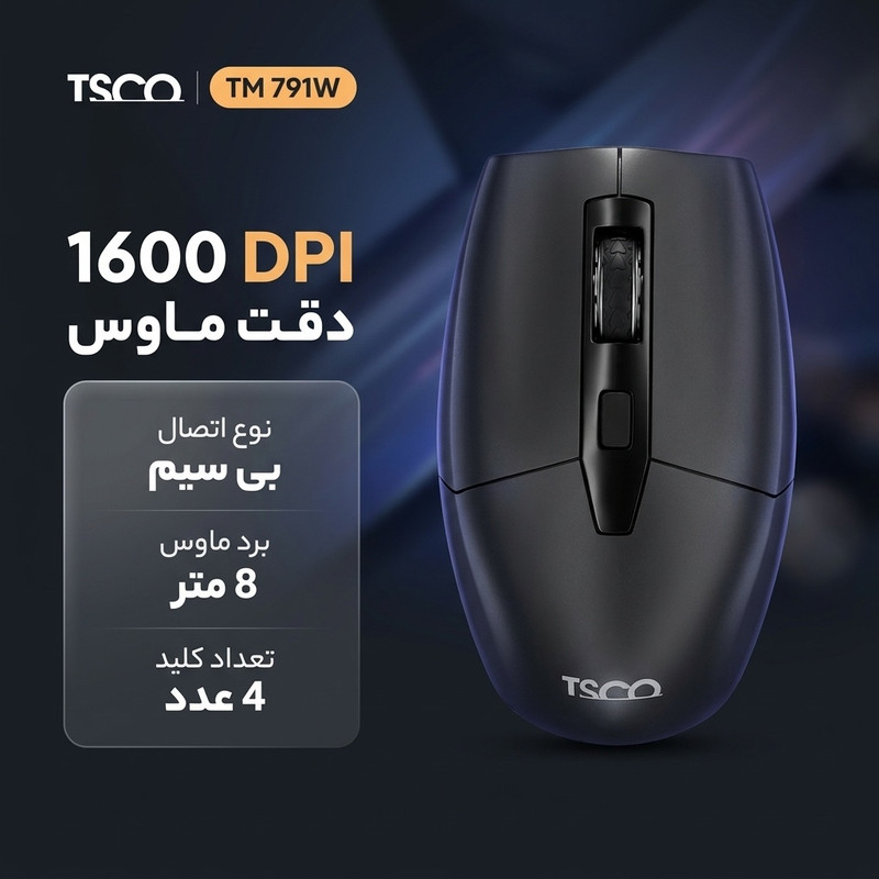 ماوس بی سیم تسکو مدل TM 791W