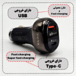 شارژر فندکی 50 وات دو پورت وونک مدل VC-50 به همراه کابل 1 متری USB-C