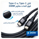 شارژر دیواری 45 وات وونک مدل PD‑45W به همراه کابل دو متری USB-C