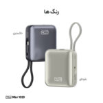 پاوربانک 22.5 وات تی سی اچ مدل Mini 1020 ظرفیت 10000 میلی‌آمپرساعت به همراه کابل تبدیل USB-C به لایتنینگ