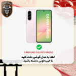 محافظ صفحه نمایش سامورایی مدل Invisiglass مناسب برای گوشی موبایل سامسونگ Galaxy A56 / Galaxy A36