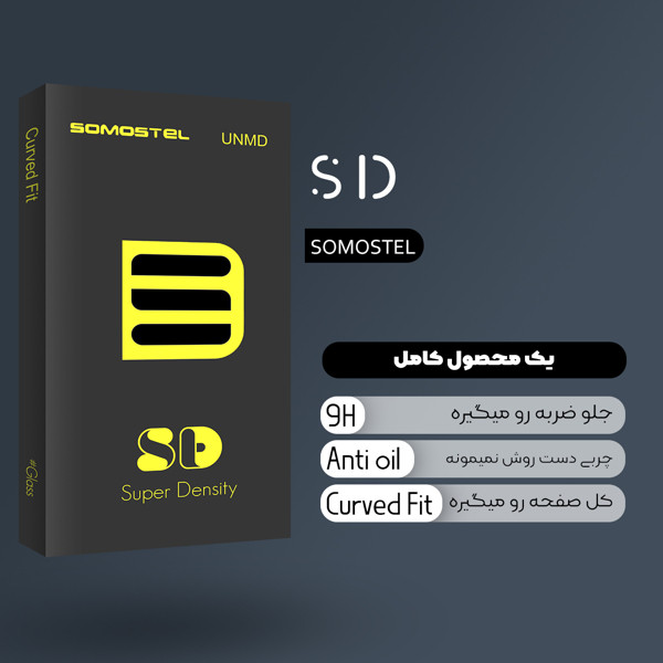 محافظ صفحه نمایش فول سوماستل مدل Full SD مناسب برای گوشی موبایل سامسونگ Galaxy A16