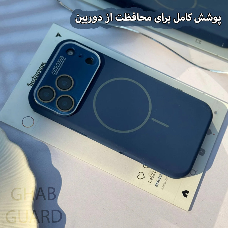کاور قاب گارد مدل SILMG مناسب برای گوشی موبایل اپل iPhone 13 Pro Max