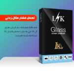 محافظ صفحه نمایش ال کا جی مدل SUPERX-LK مناسب برای گوشی موبایل شیائومی Poco C71