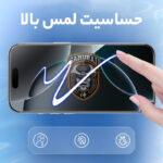 محافظ صفحه نمایش حریم شخصی سامورایی مدل Private مناسب برای گوشی موبایل سامسونگ Galaxy S24 Ultra