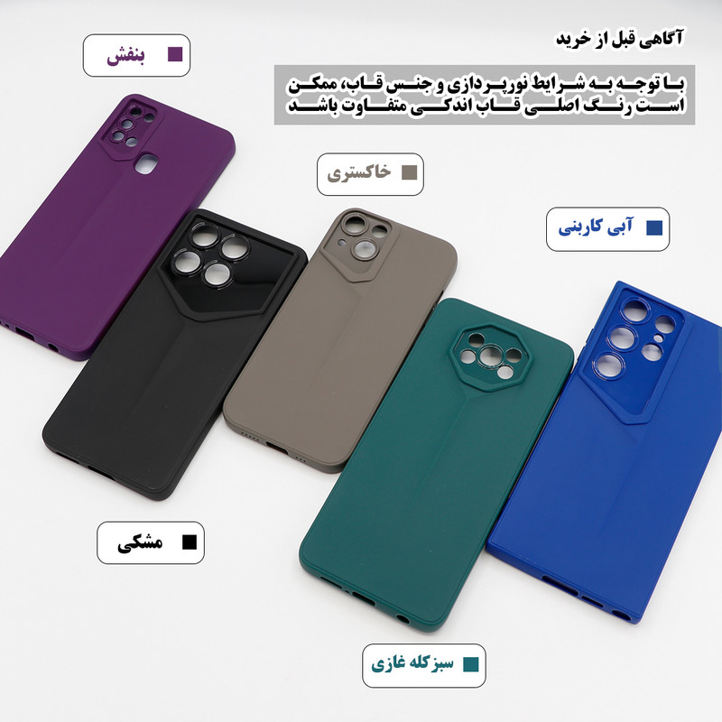 کاور گرین گارد طرح Design کد AM_J22 مناسب برای گوشی موبایل سامسونگ Galaxy A52 / A52S