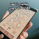 محافظ صفحه نمایش سرامیکی مات گلس استار مدل MCERAMICSS مناسب برای گوشی موبایل سامسونگ Galaxy A51 4G / Galaxy A51 5G / Galaxy A52 4G / Galaxy A52 5G / Galaxy A52s 5G / Galaxy A53 5G / Galaxy M31s