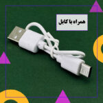 هدفون ریولینک مدل TYQW Pro3