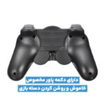 دسته بازی بی سیم مدل TGZ-850M