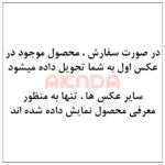 کاور آکادا مدل Side مناسب برای گوشی موبایل شیائومی Mi 11T / Mi 11T Pro