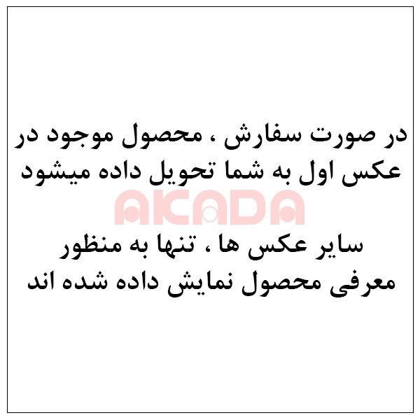 کاور آکادا مدل Side مناسب برای گوشی موبایل شیائومی Mi 11T / Mi 11T Pro