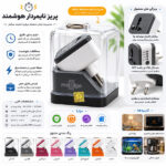 مبدل برق مدل Mobi_go