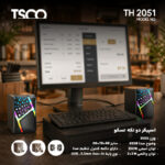 اسپیکر دسکتاپ تسکو مدل TS 2051