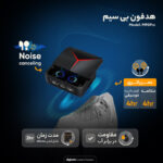 هدفون بلوتوثی مدل M90 Pro بدون قابلیت نویز کنسلینگ، درگاه شارژ USB Type-C، با قابلیت شارژ سریع، دارای نشانگر LED، امکان استفاده به عنوان پاوربانک، مقاوم در برابر آب